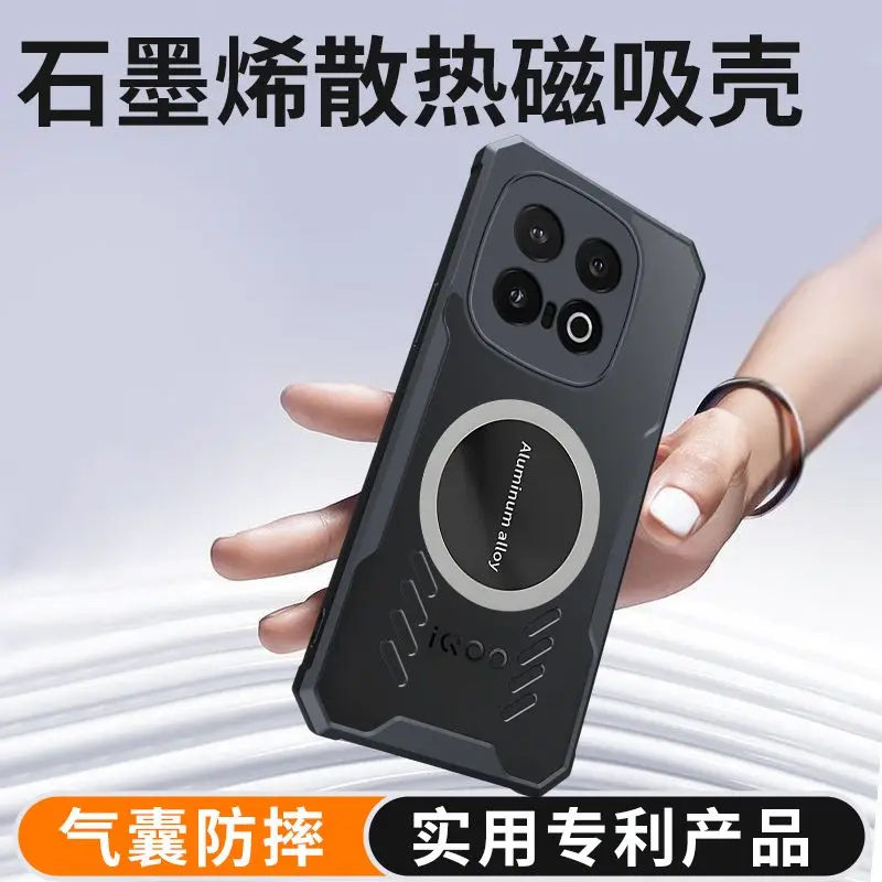 Case For VIVO iQOO13 12 11 Pro - Console Skin Wrap ulasan dan harga